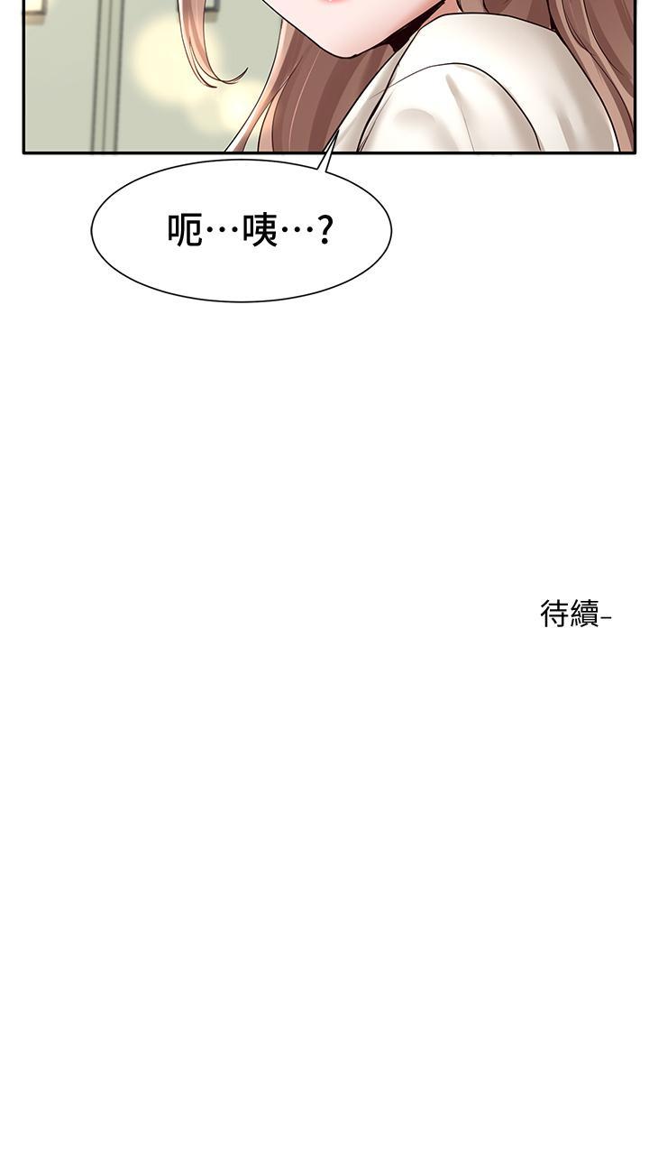 第53話