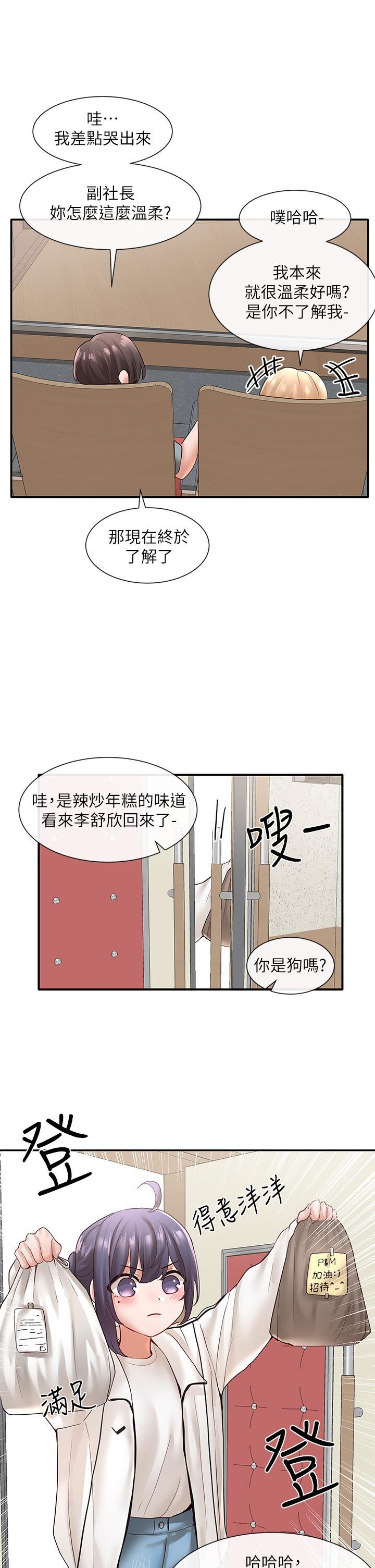 第63話