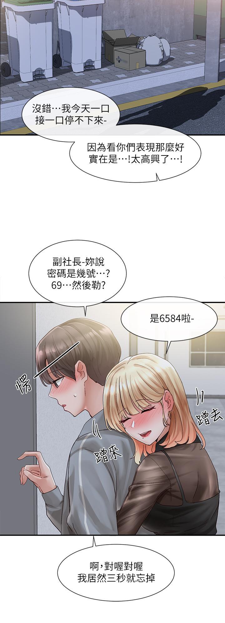 第66話