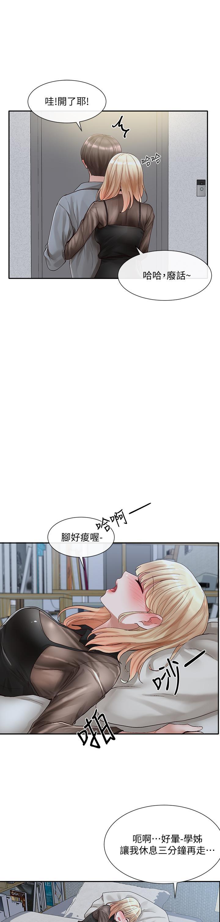 第66話