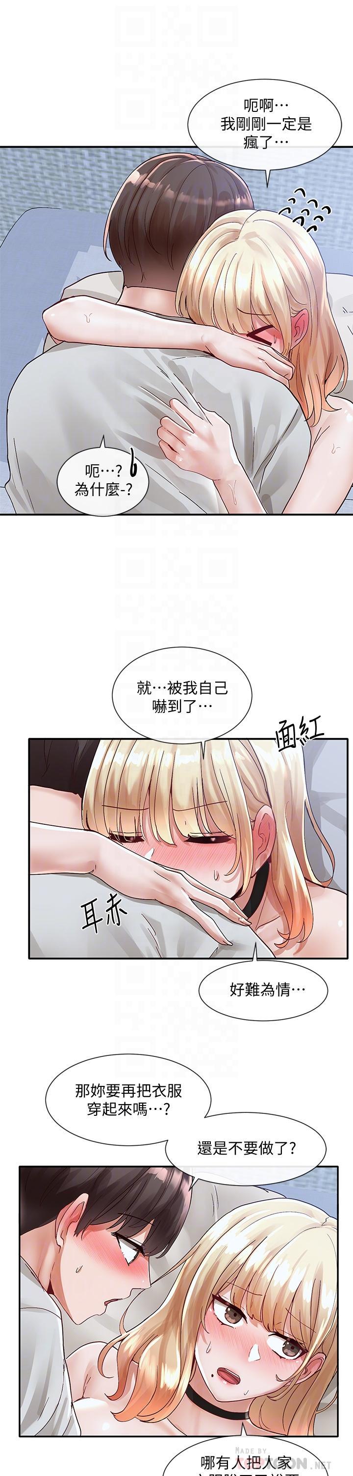 第69話