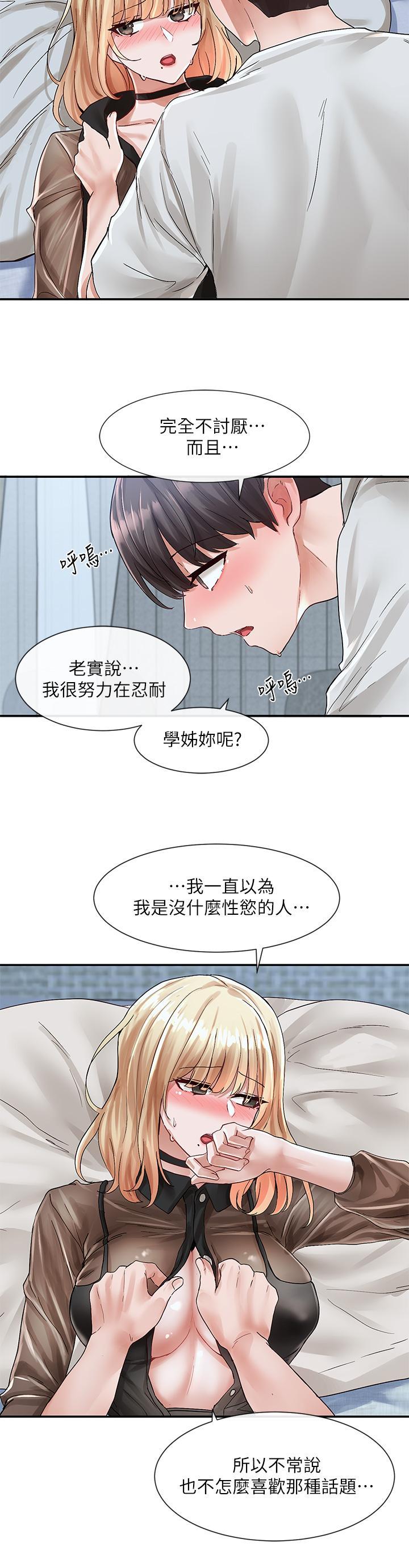 第69話