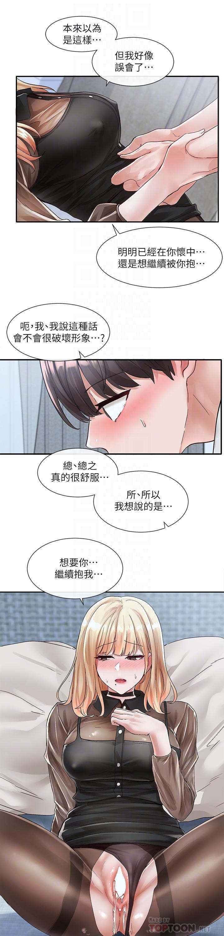 第69話