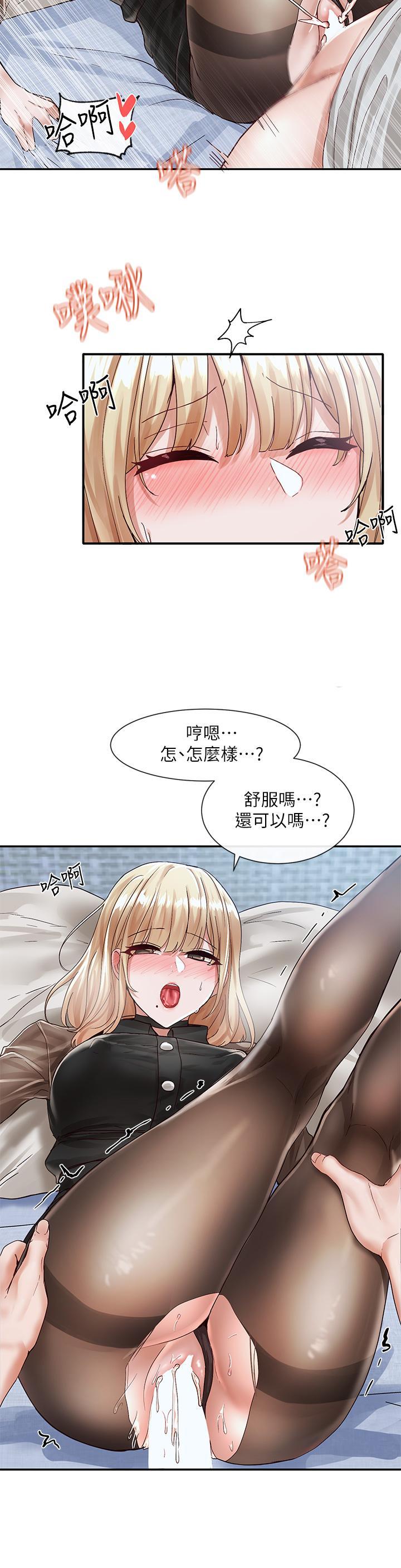 第69話