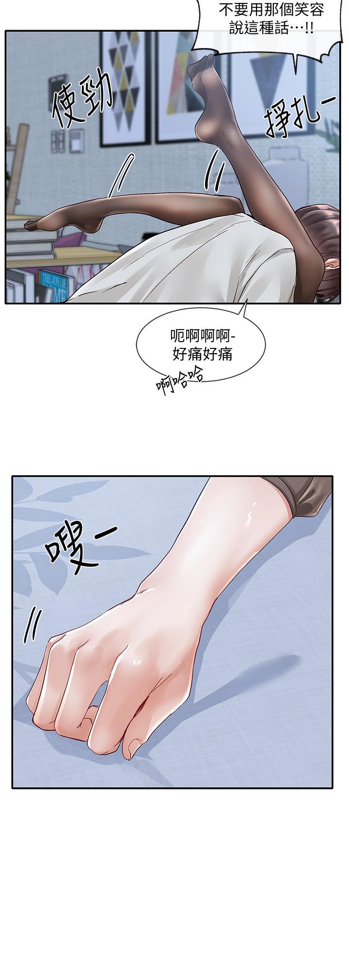 第69話