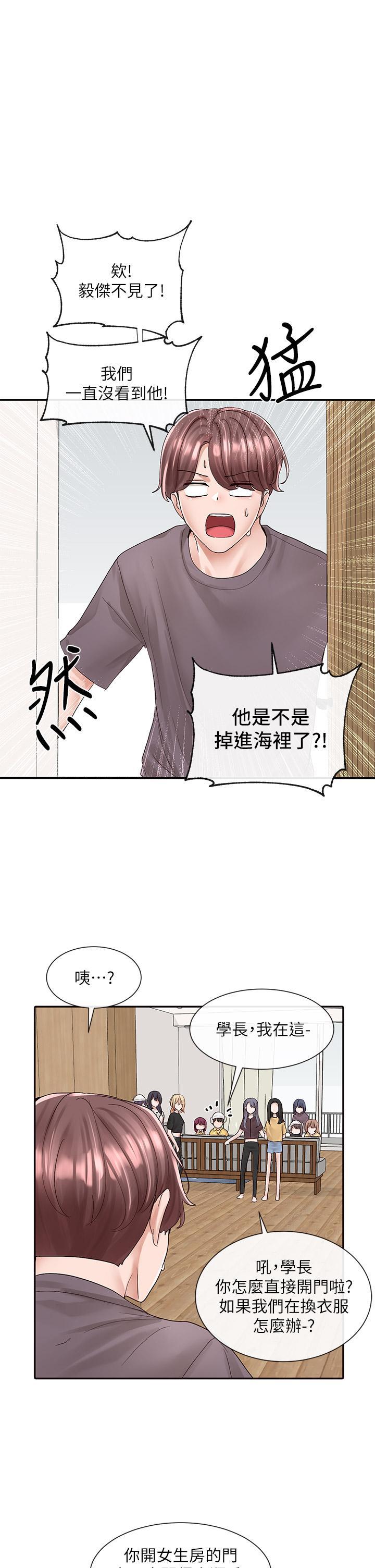 第83話