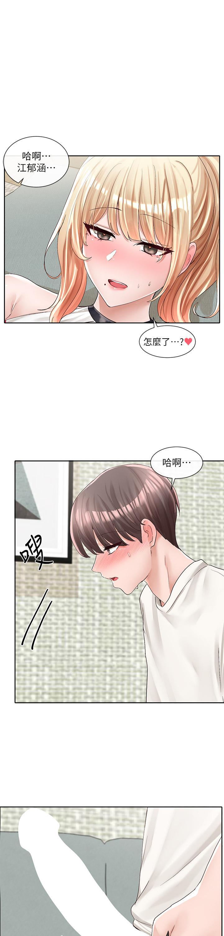 第91話