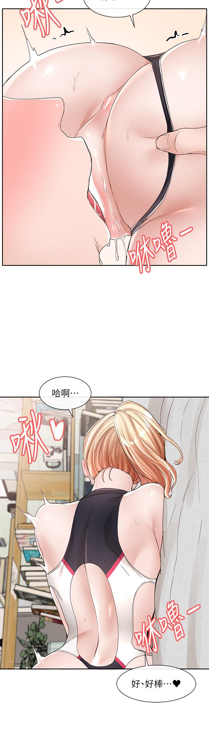 第91話