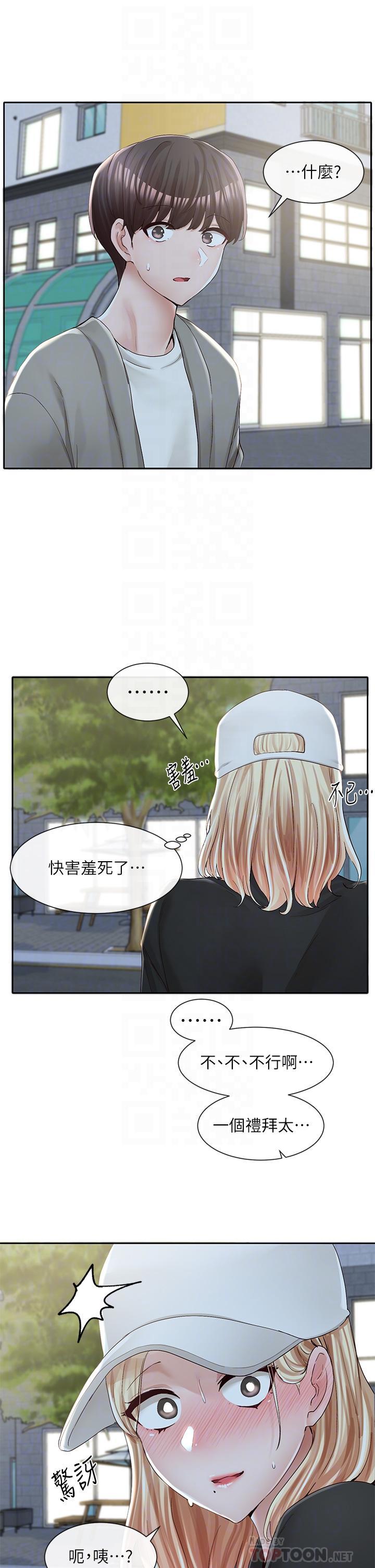 第93話