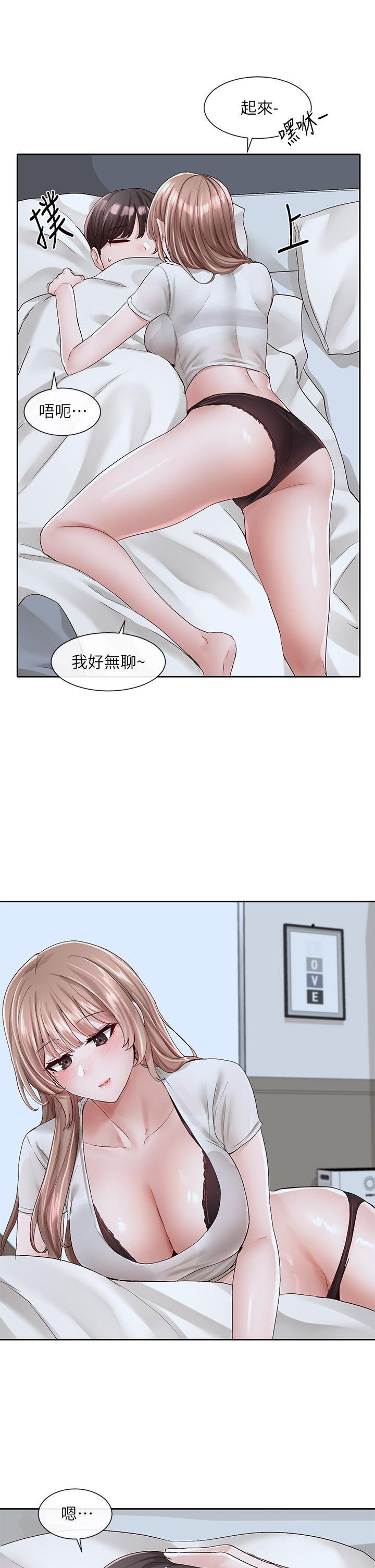 第96話