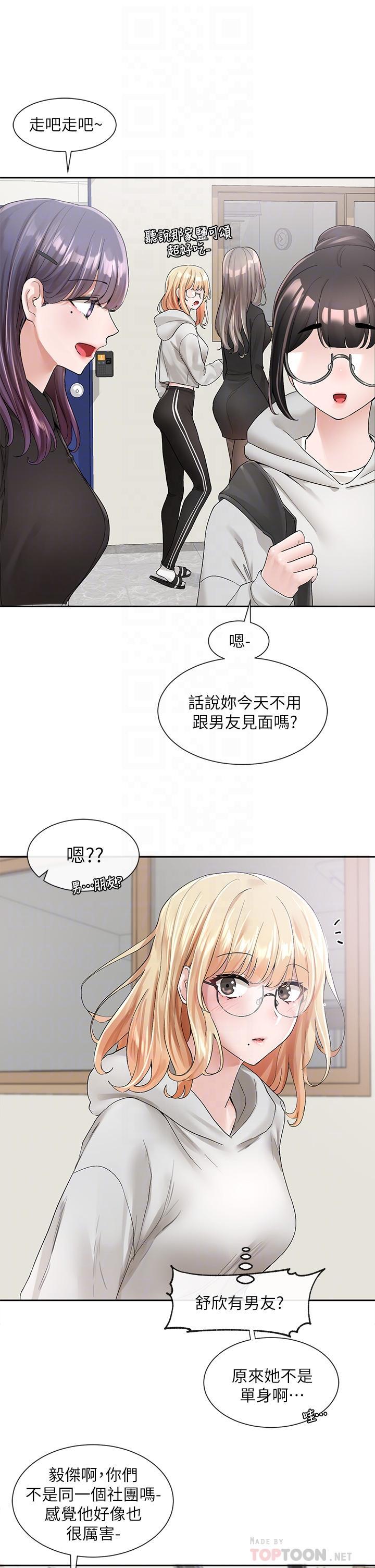 第99話