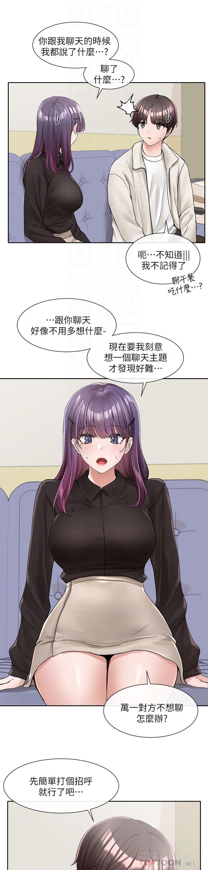 第100話