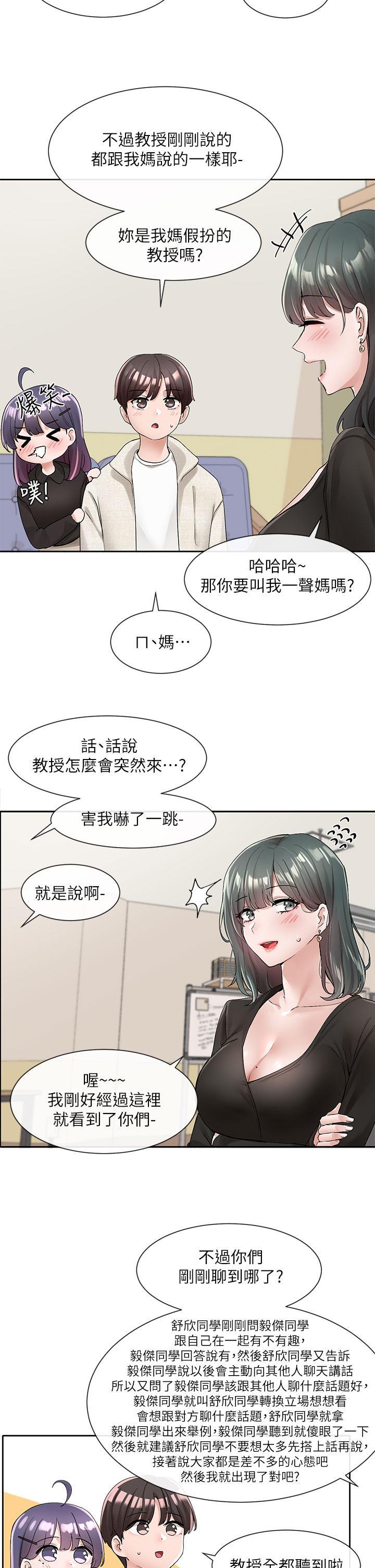 第100話