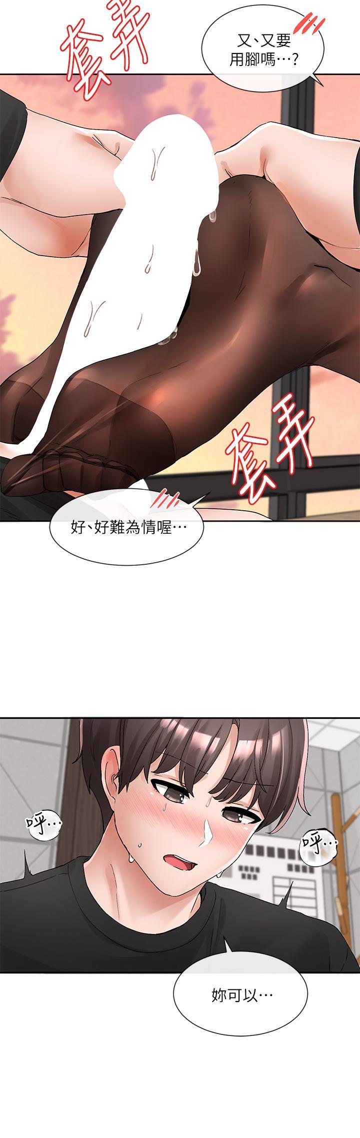 第104話