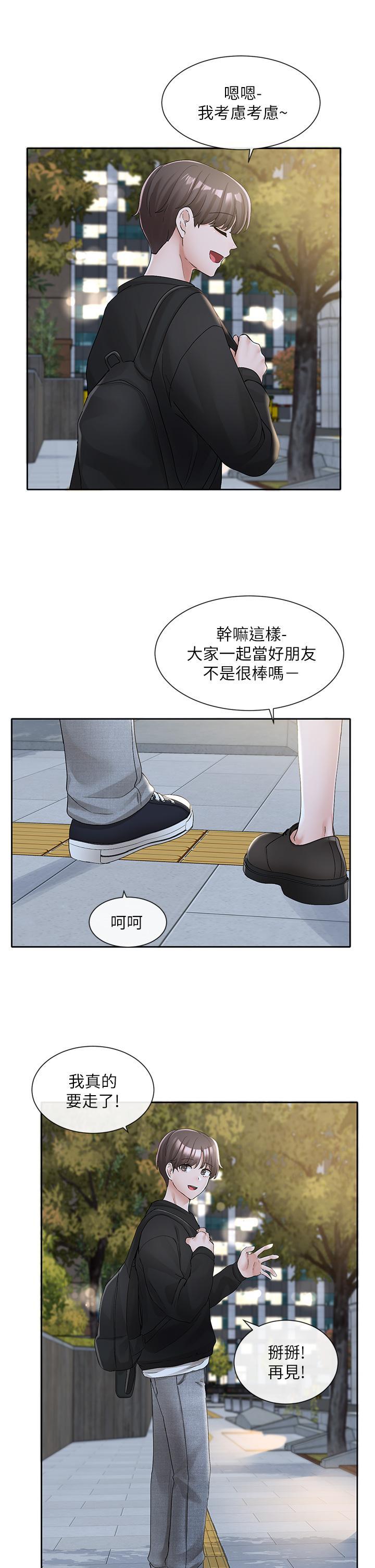 第104話