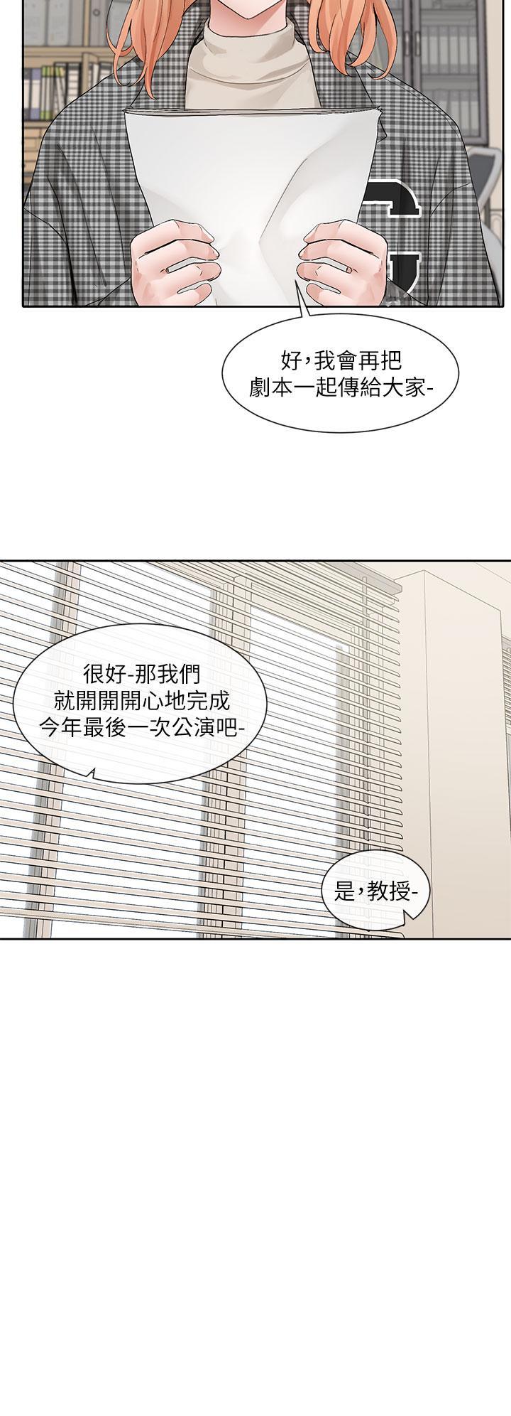 第106話