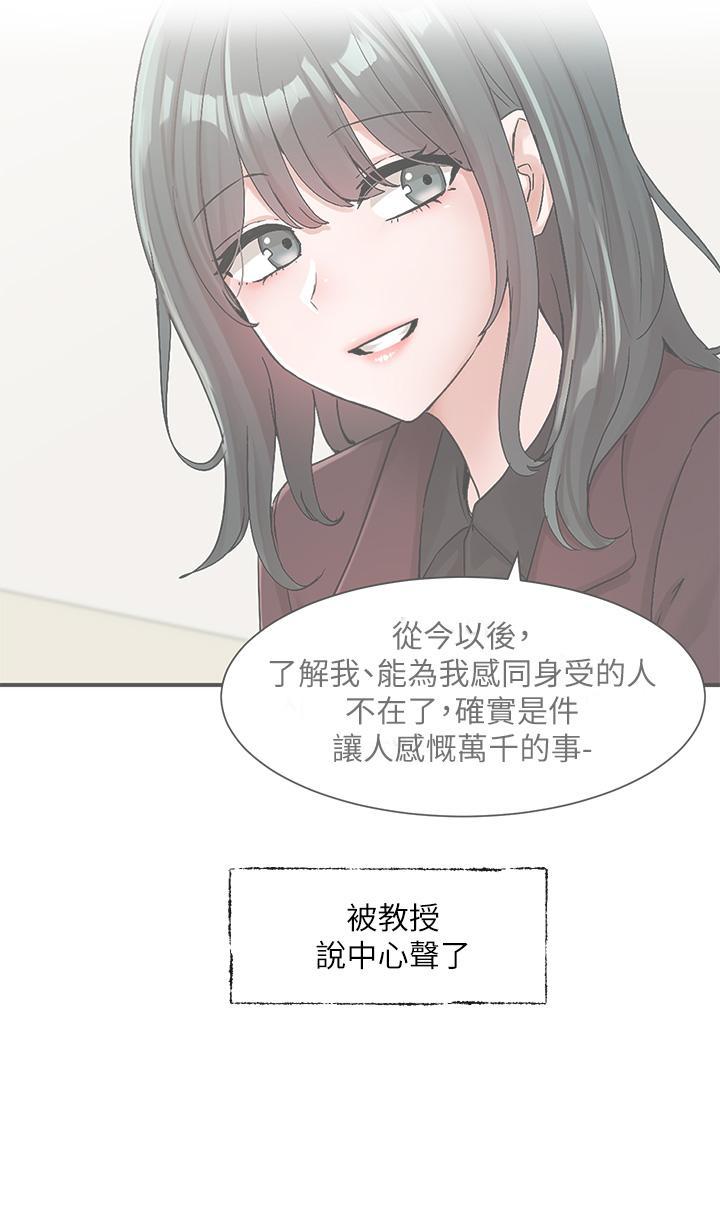 第111話