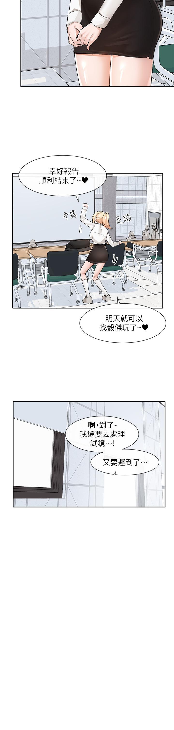 第113話