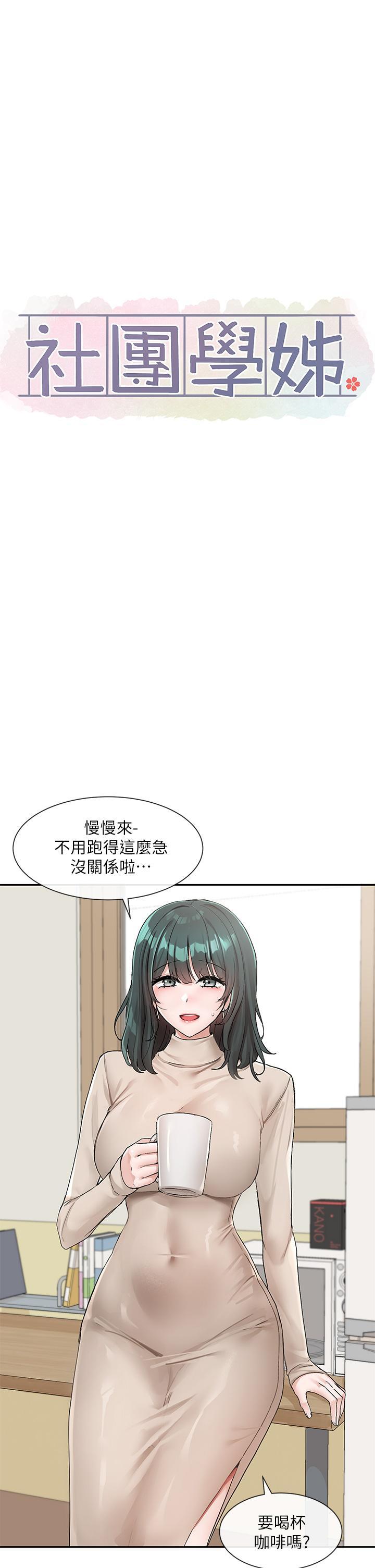 第113話