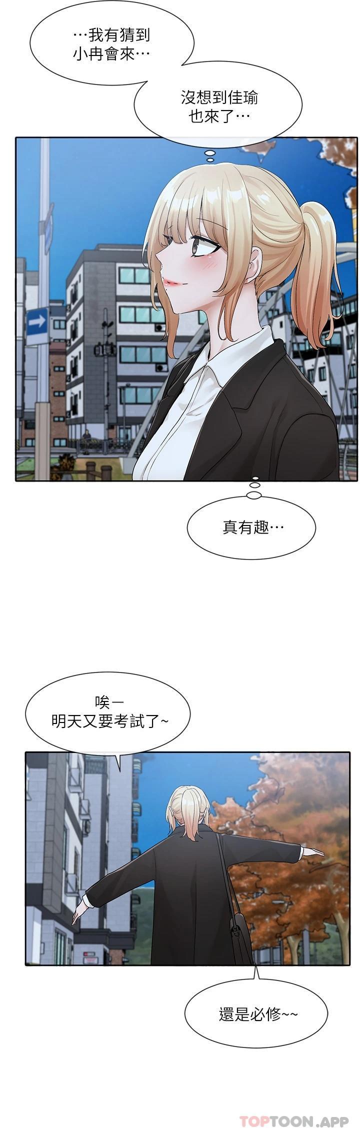 第114話