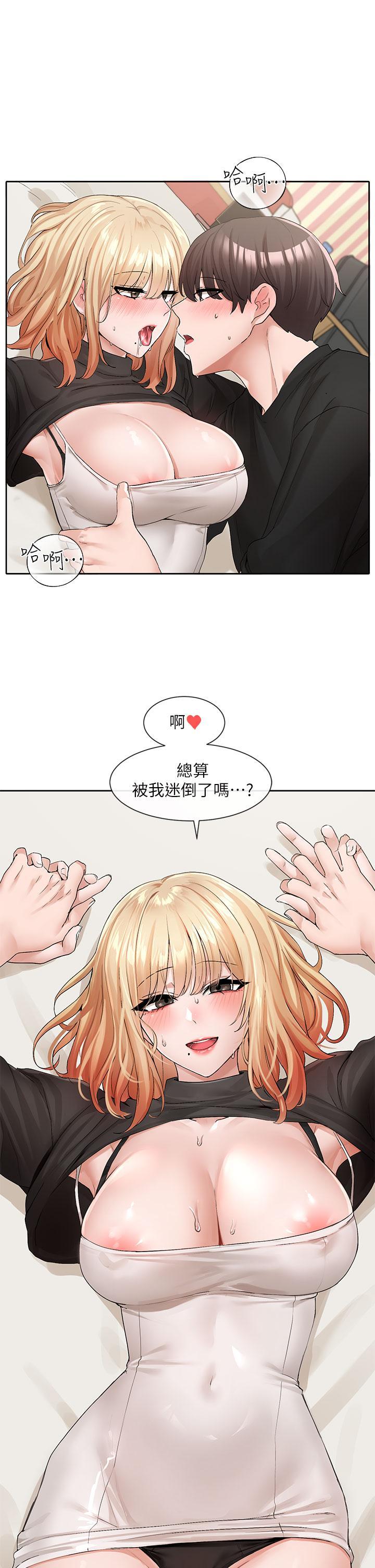 第116話