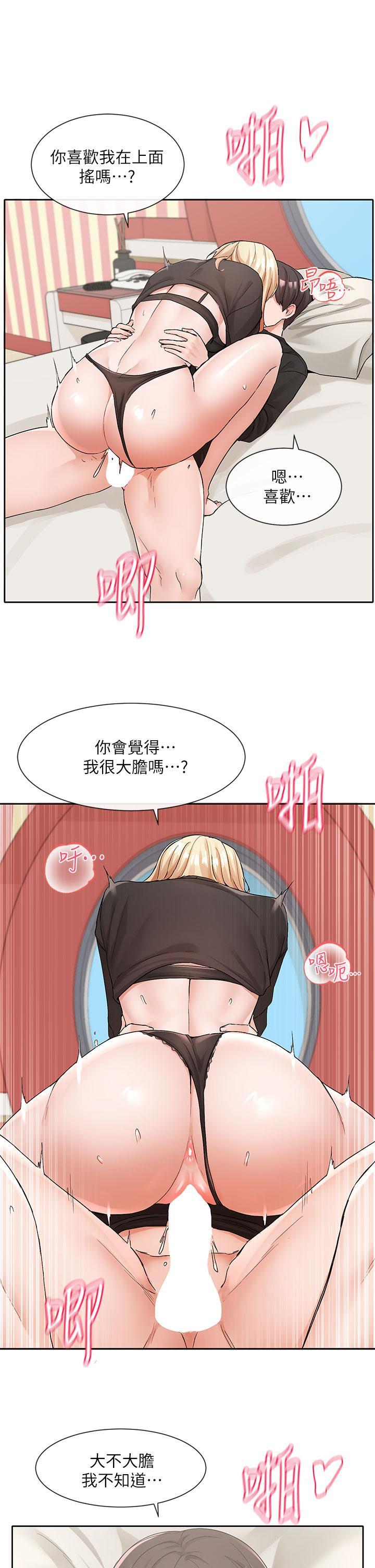 第116話