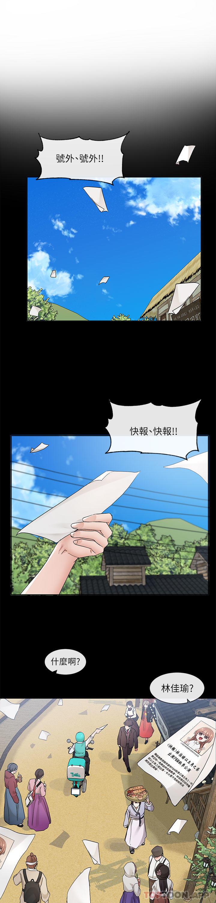 第118話