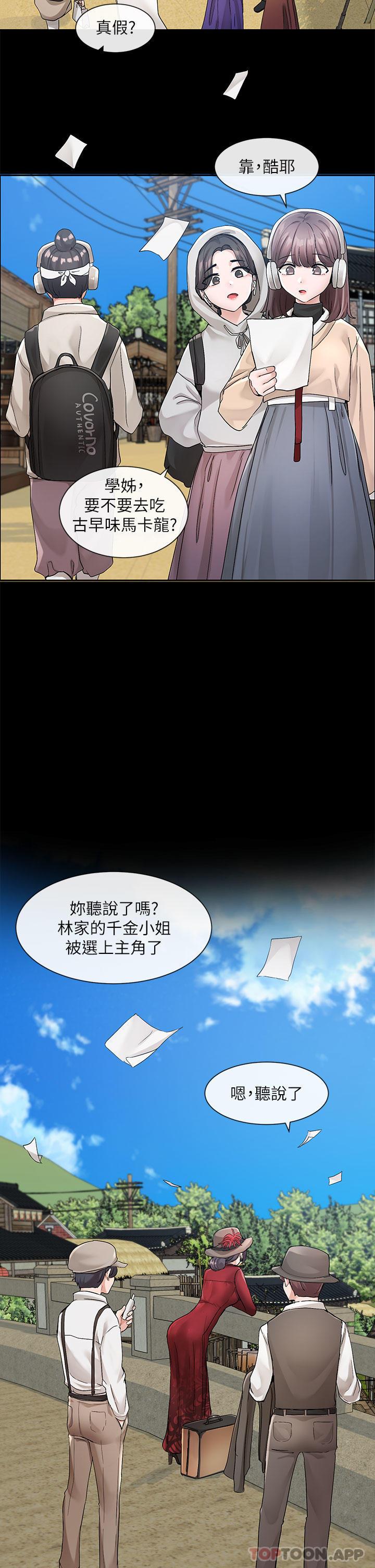 第118話