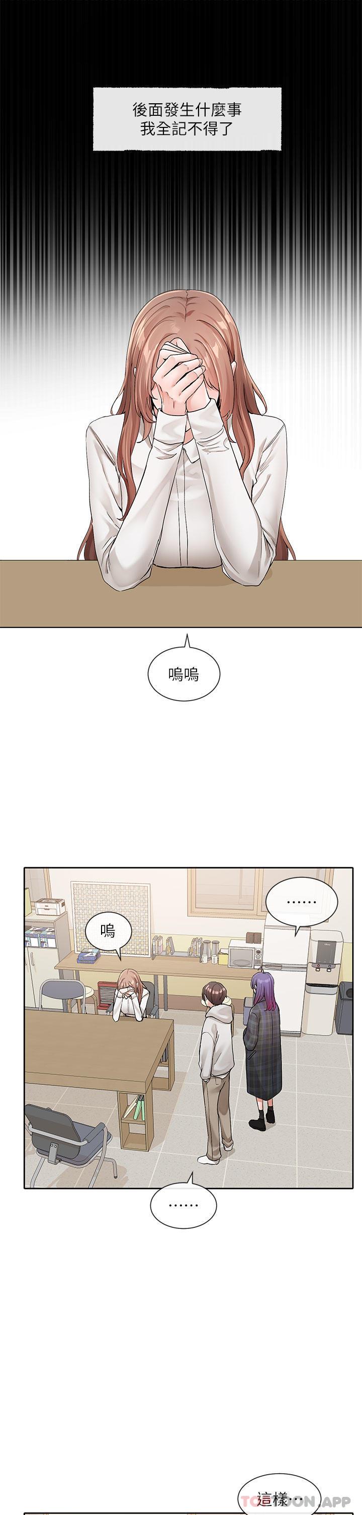 第118話