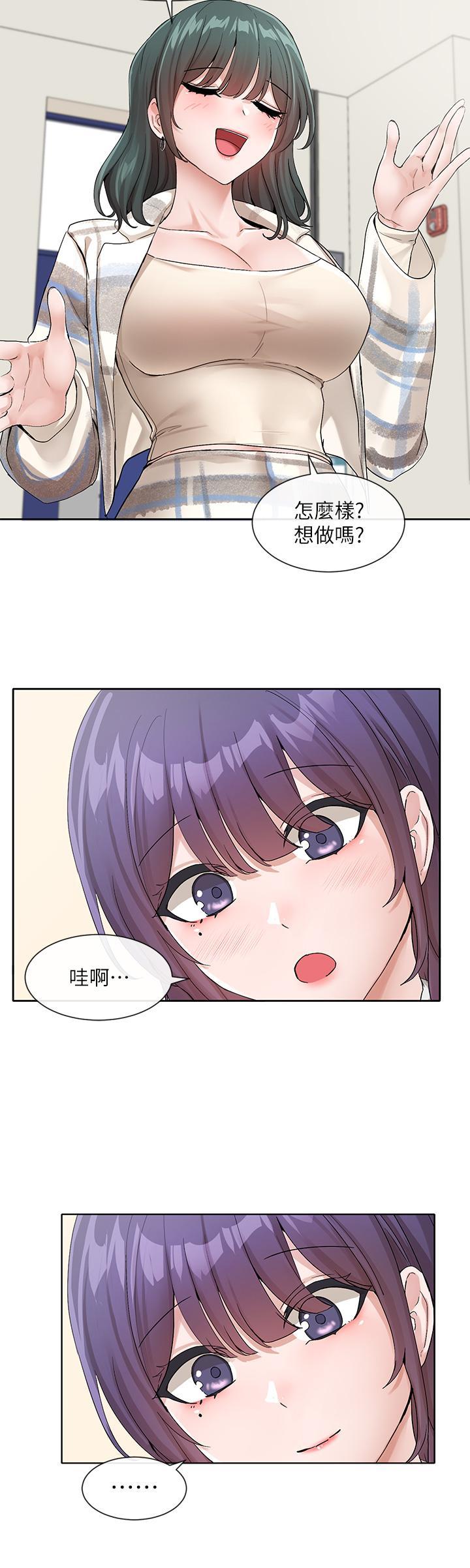 第119話