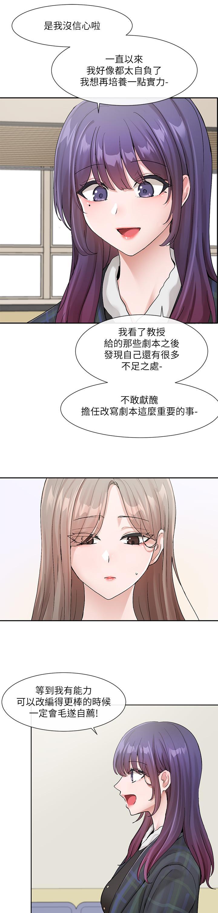 第119話