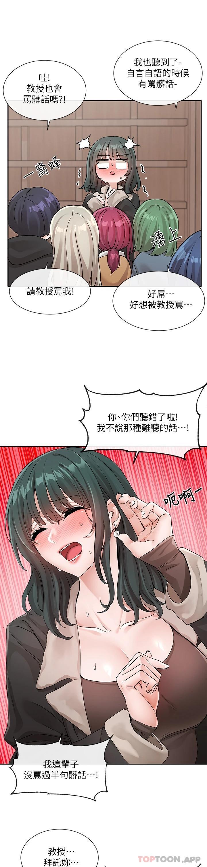 第120話