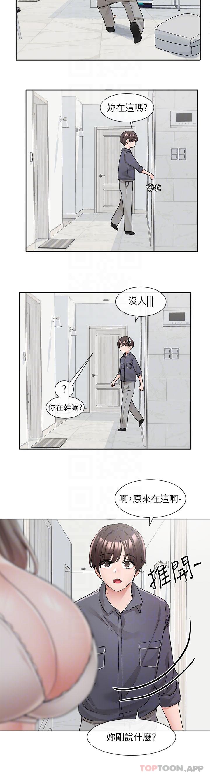 第121話