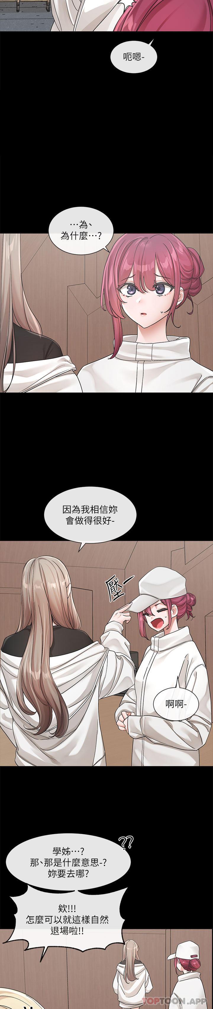 第124話