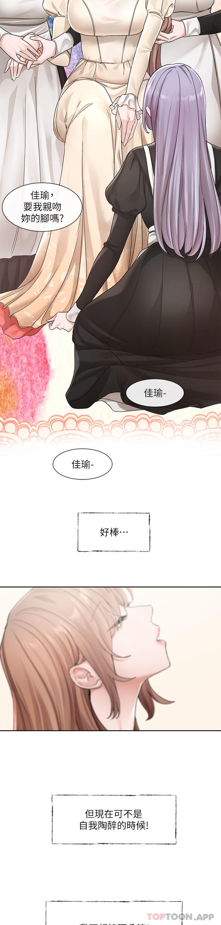 第124話