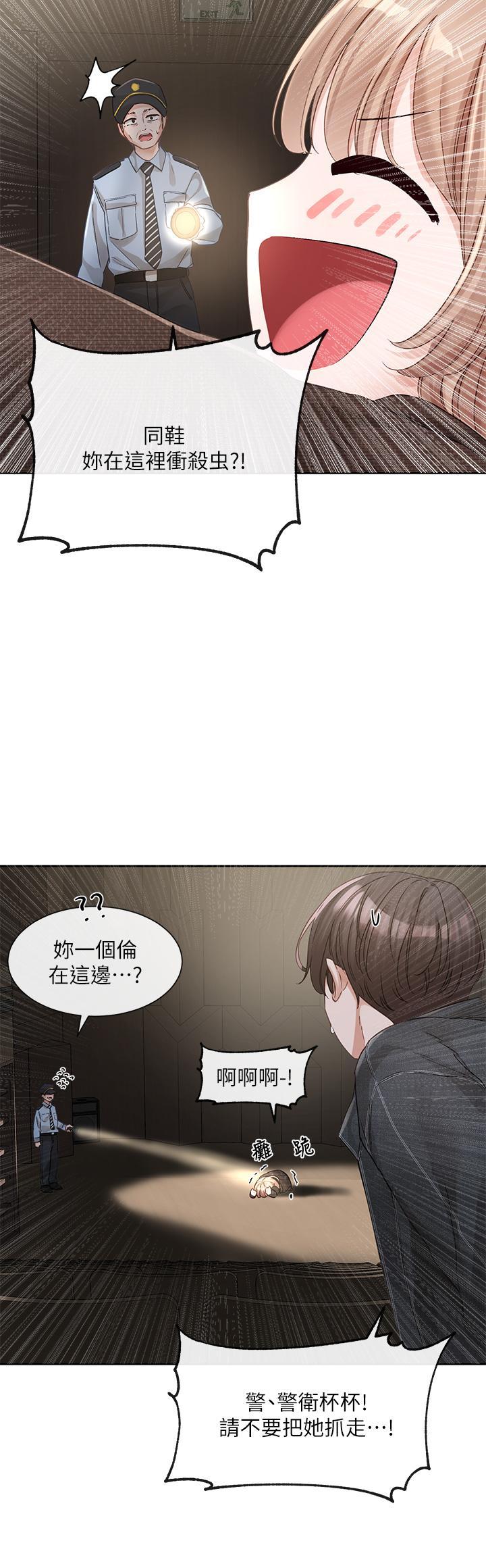 第134話