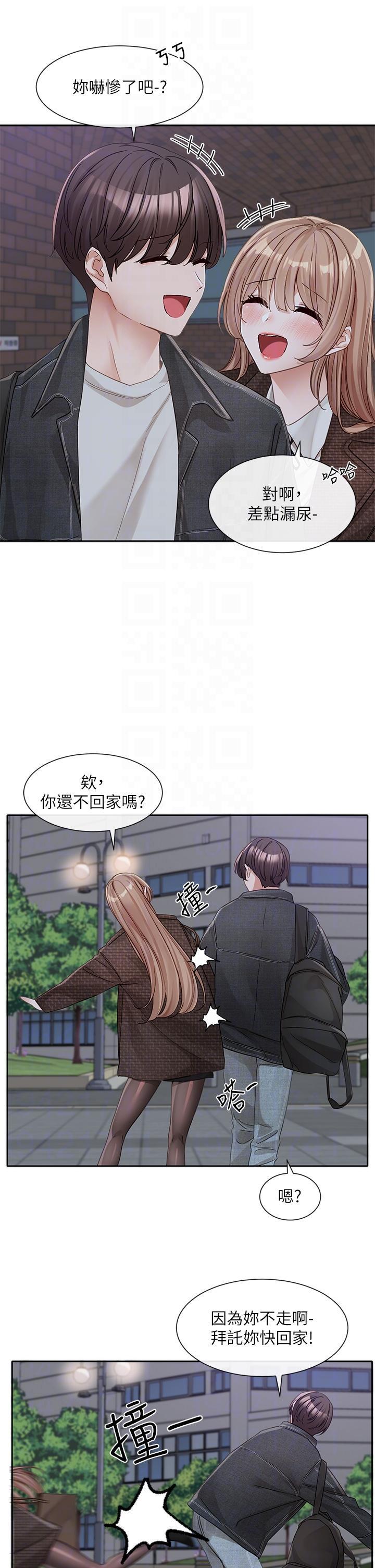 第134話