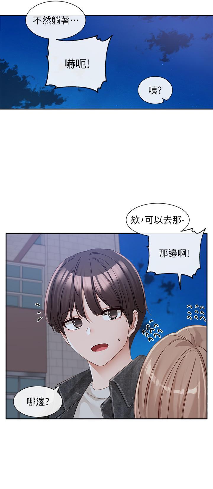 第134話