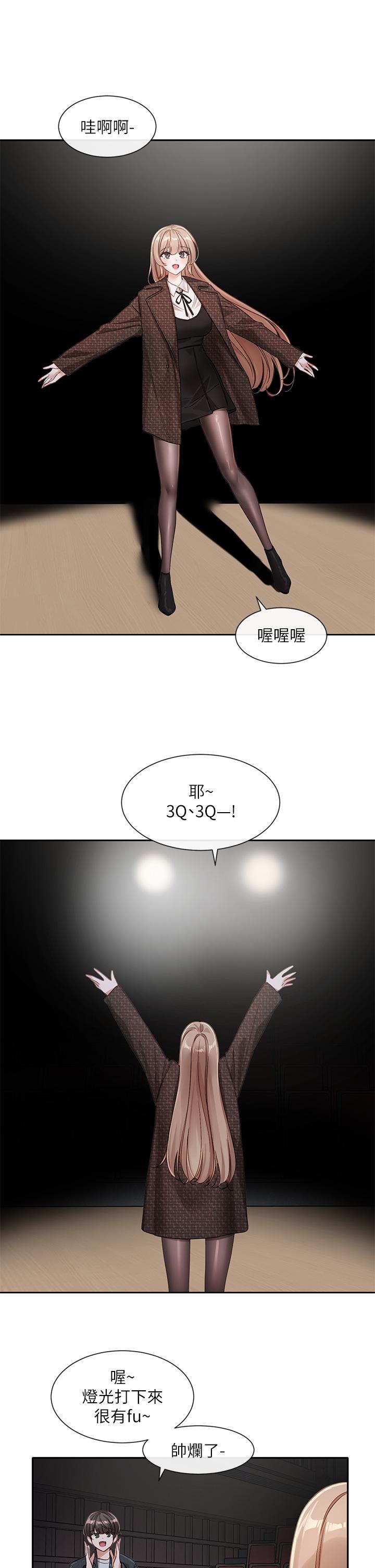 第134話