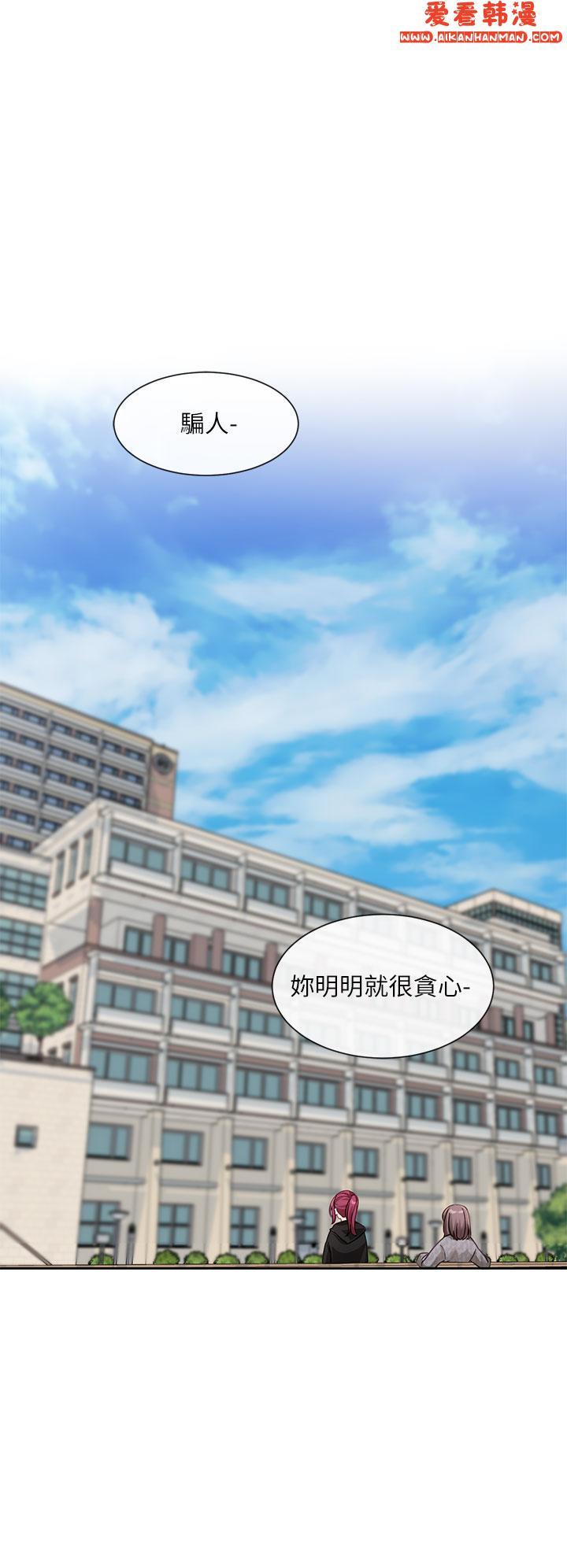 第138話