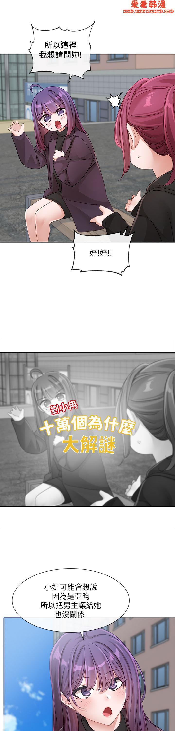 第138話