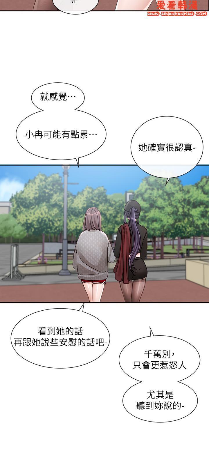 第139話