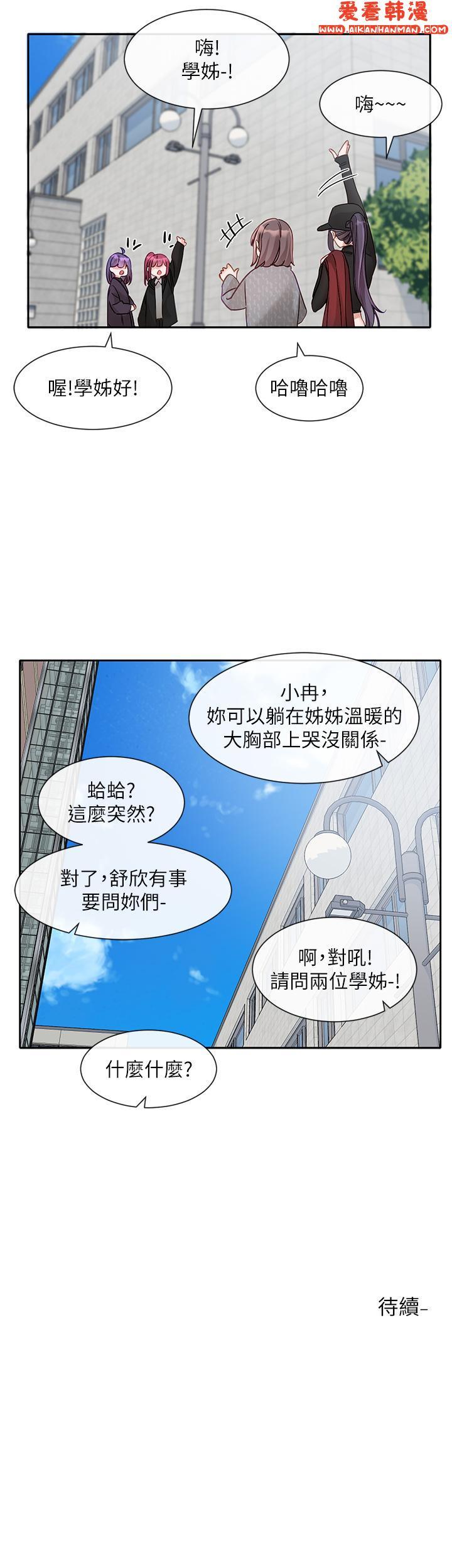 第139話