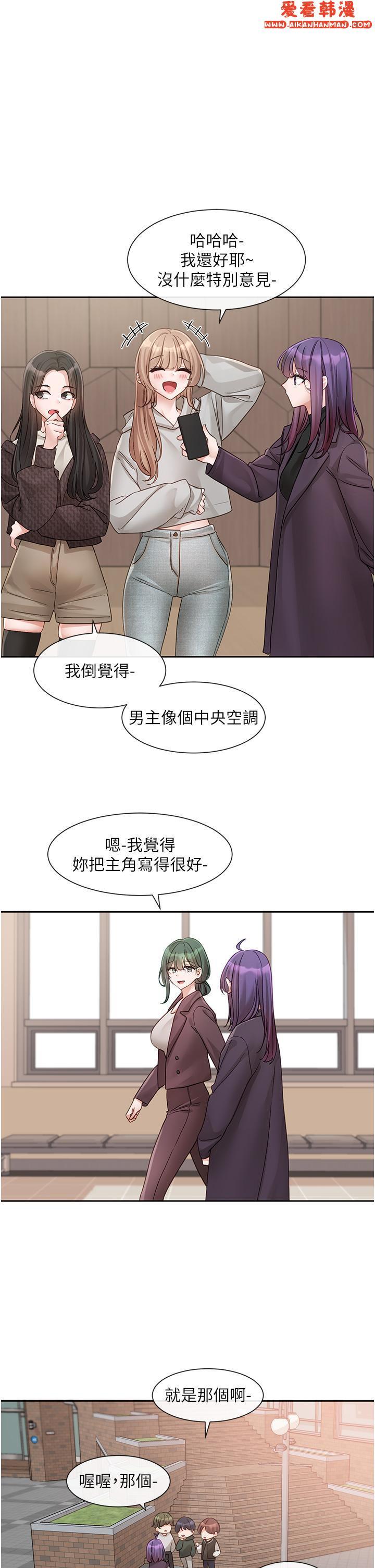 第140話