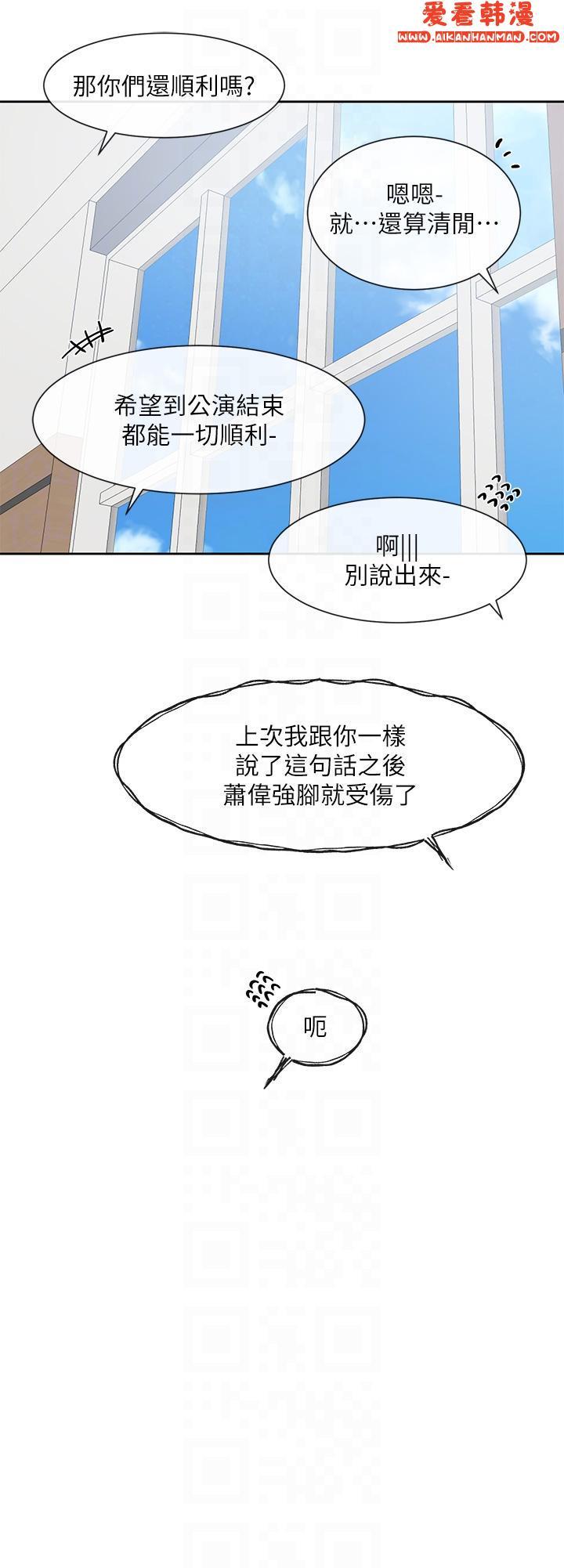 第144話