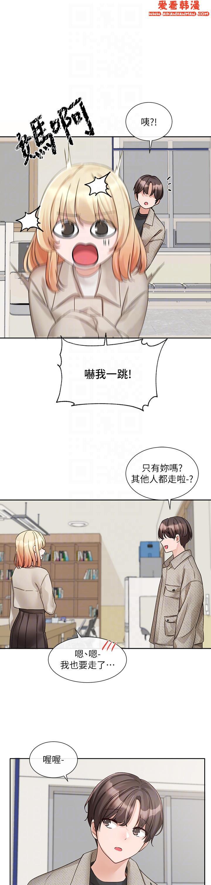 第144話