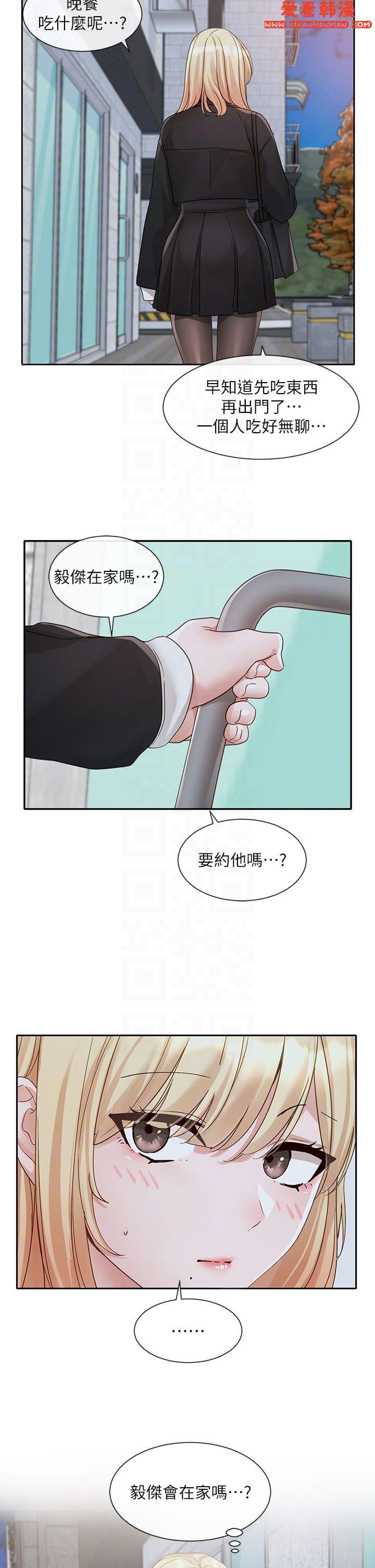 第145話