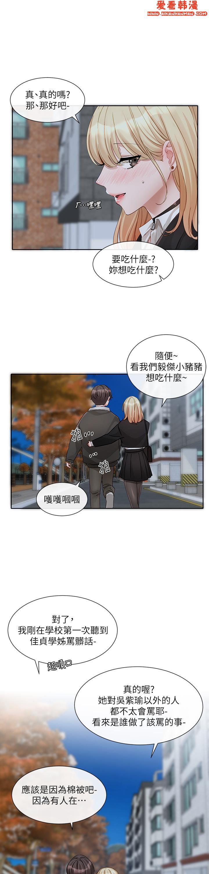 第146話