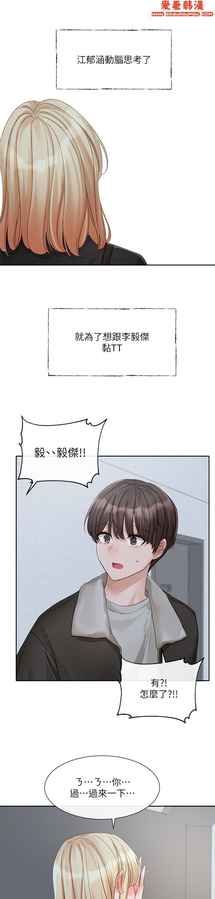 第146話