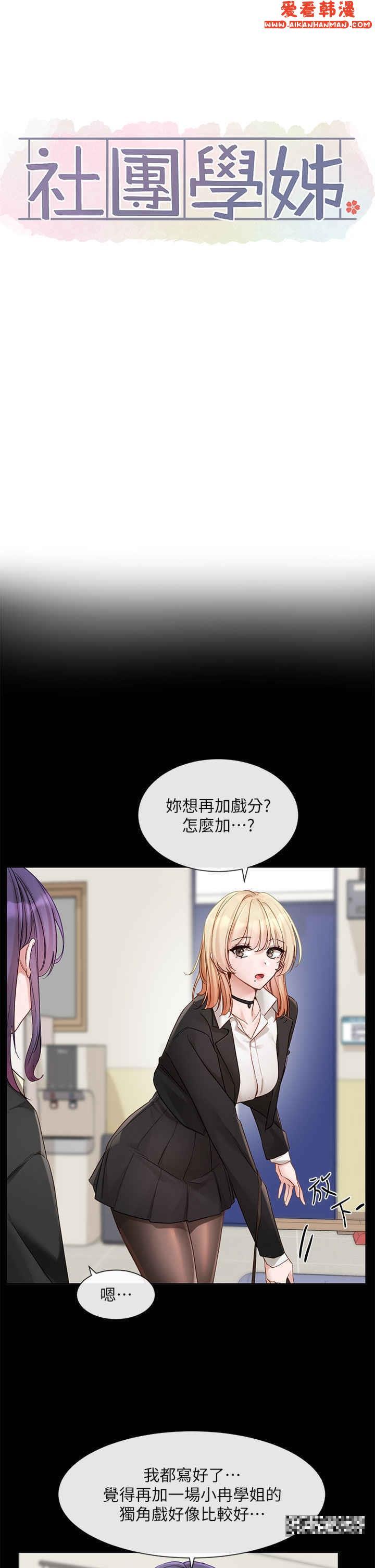 第150話